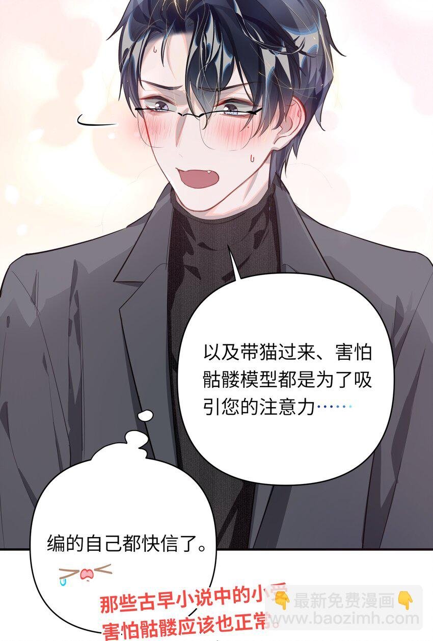 10 小咪挡箭牌