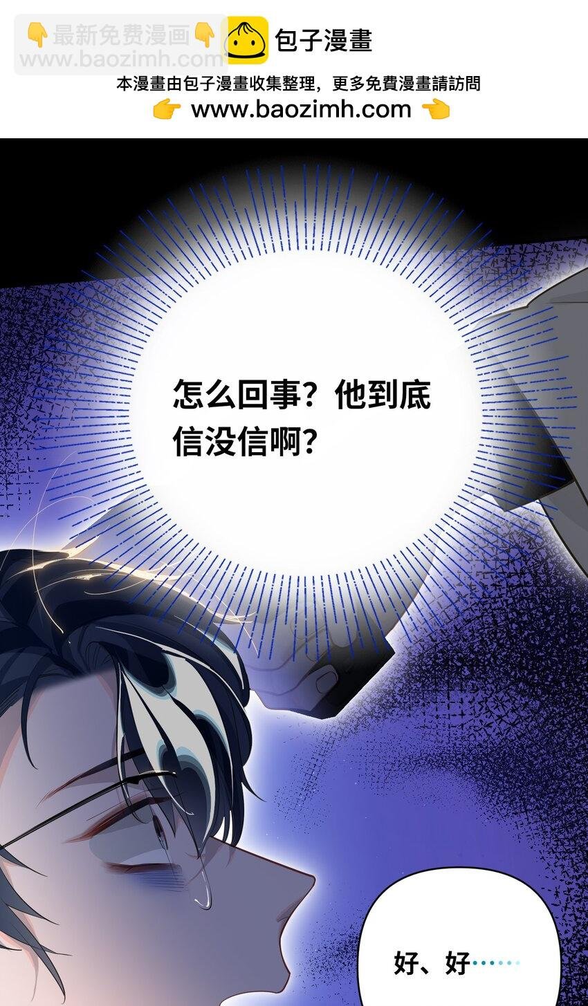 011 我确实没在害你