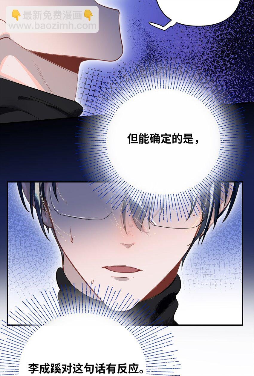 011 我确实没在害你