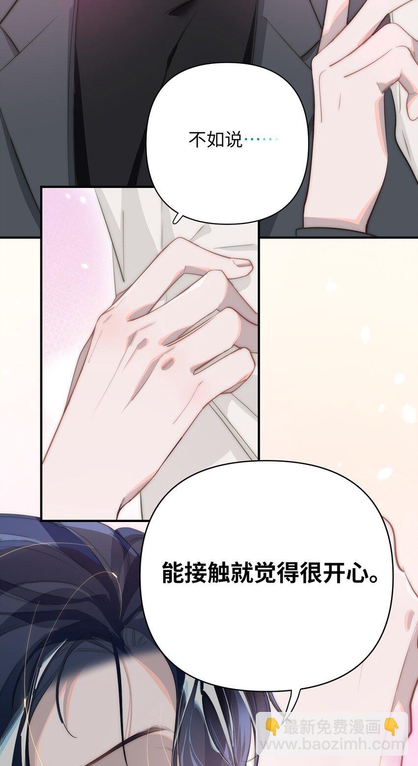 011 我确实没在害你