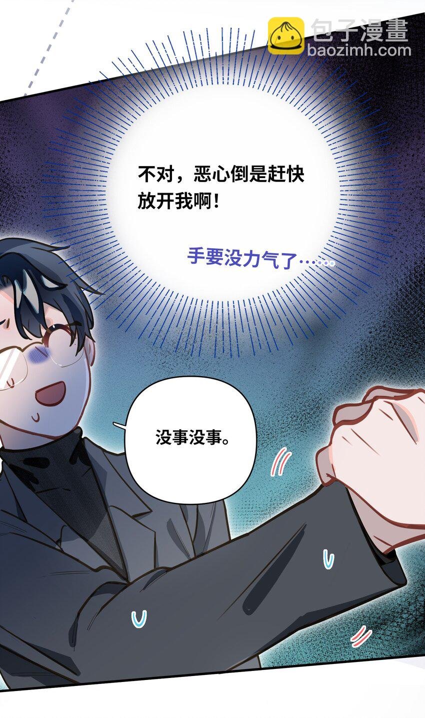 011 我确实没在害你