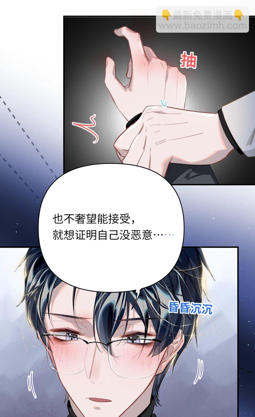 011 我确实没在害你