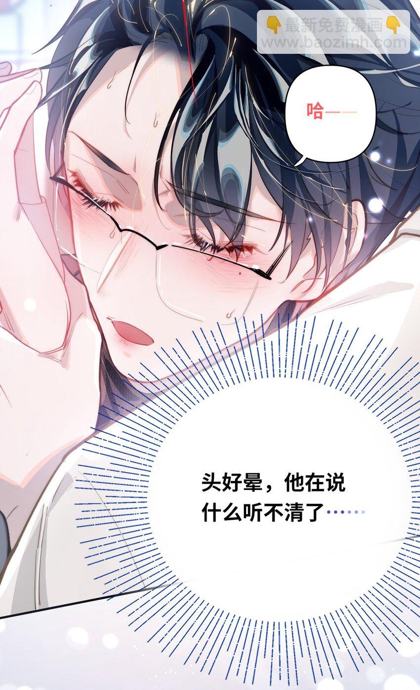 011 我确实没在害你