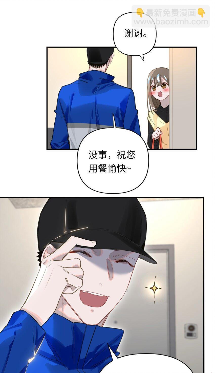 011 我确实没在害你