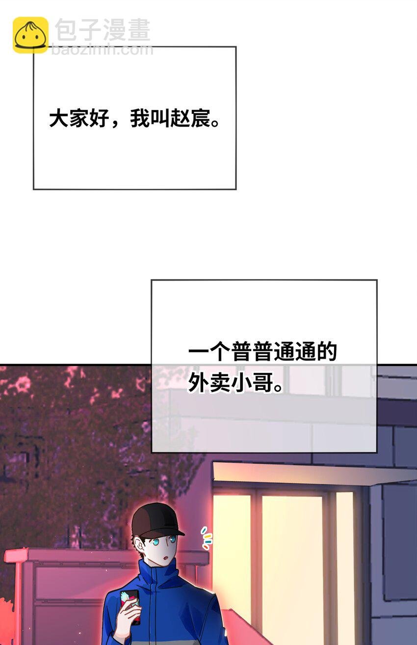 011 我确实没在害你