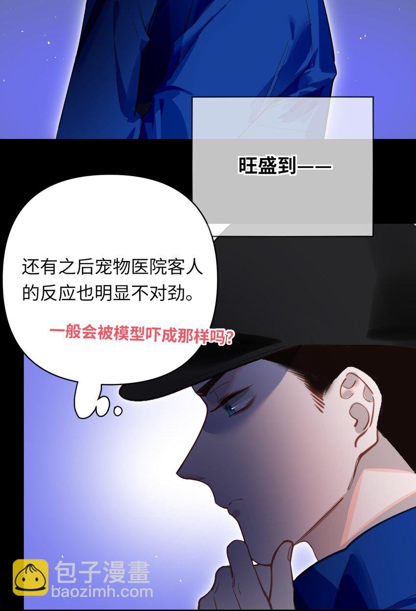 011 我确实没在害你