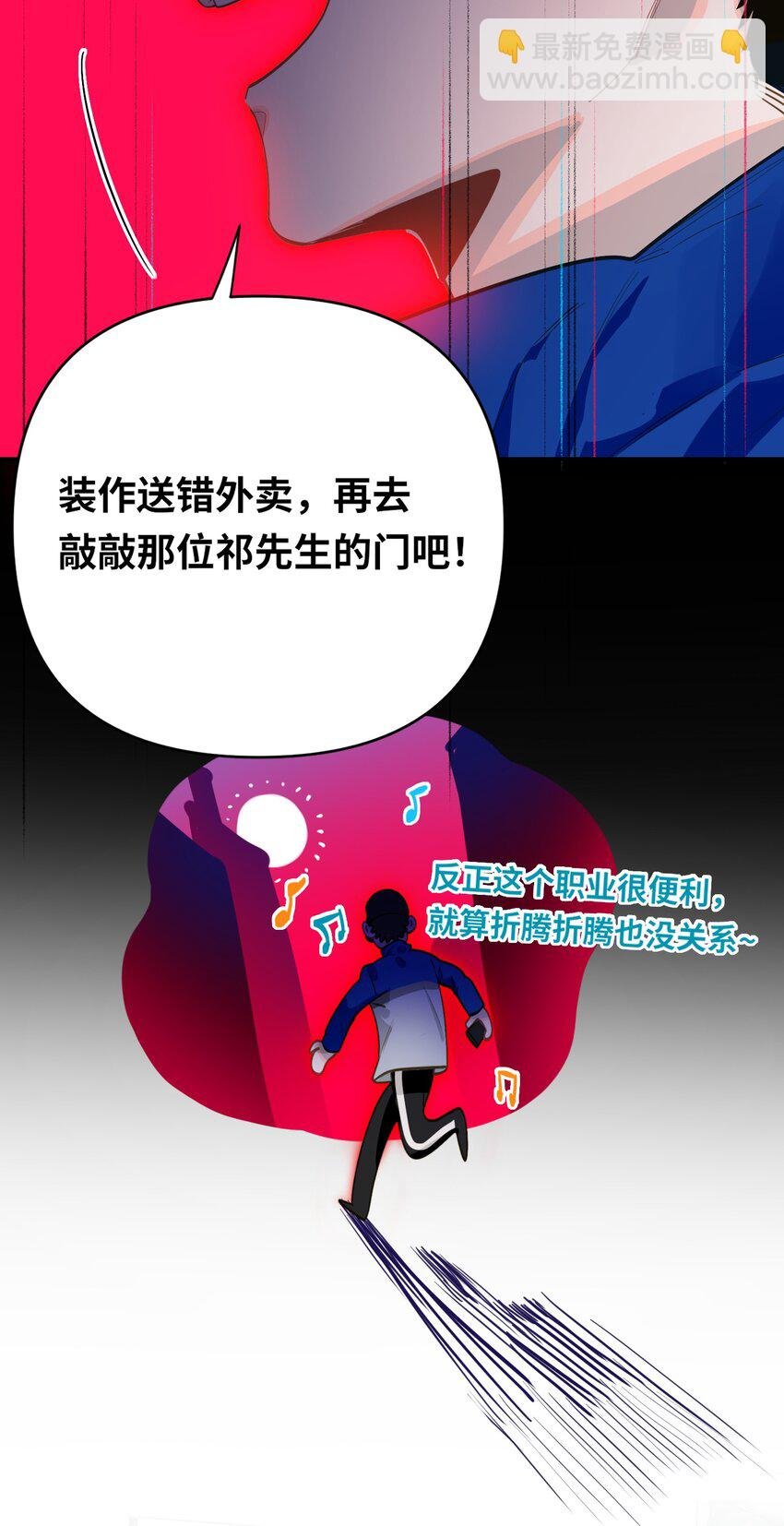 011 我确实没在害你