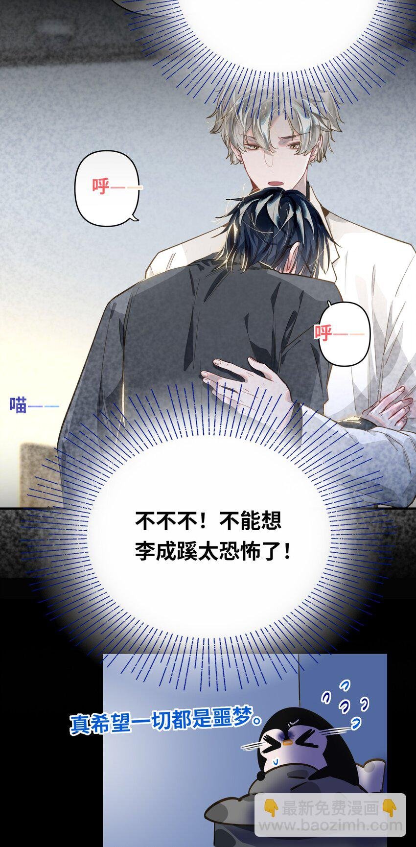 011 我确实没在害你
