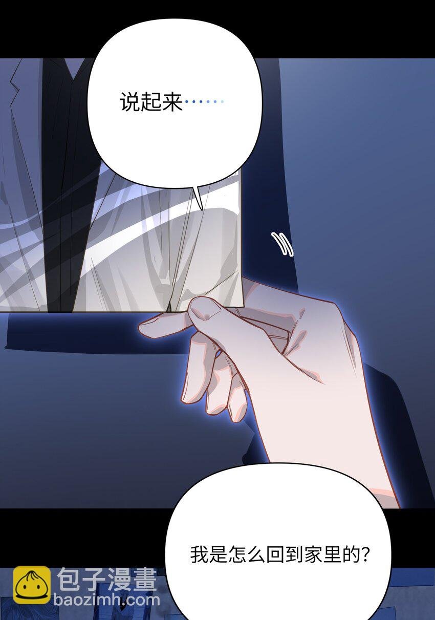 011 我确实没在害你