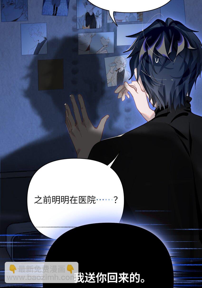 011 我确实没在害你