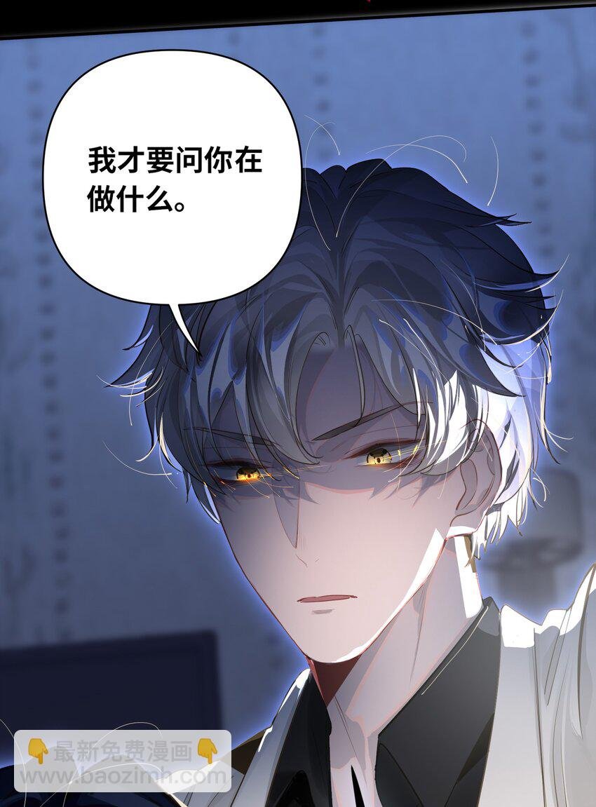 011 我确实没在害你