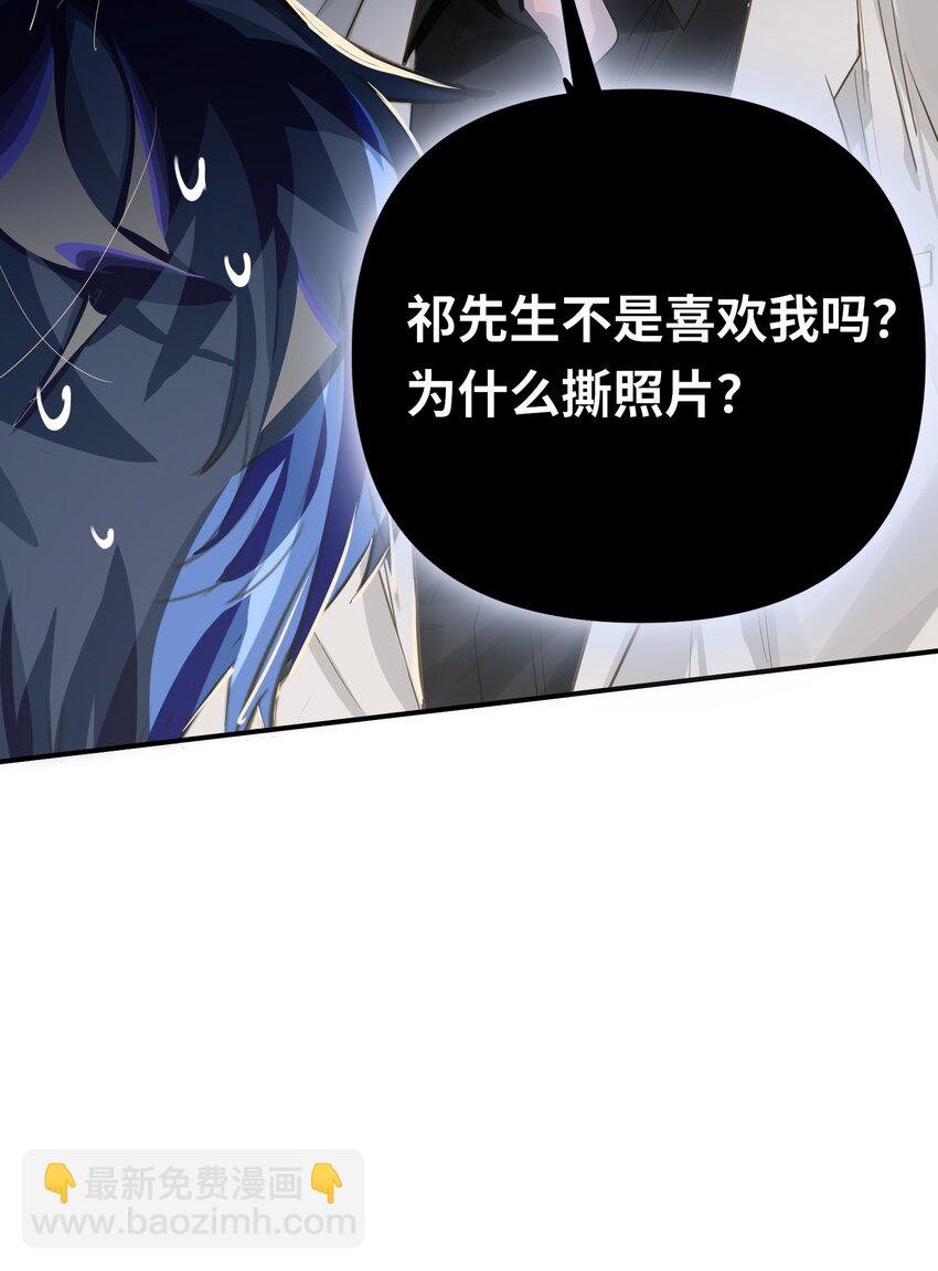 011 我确实没在害你