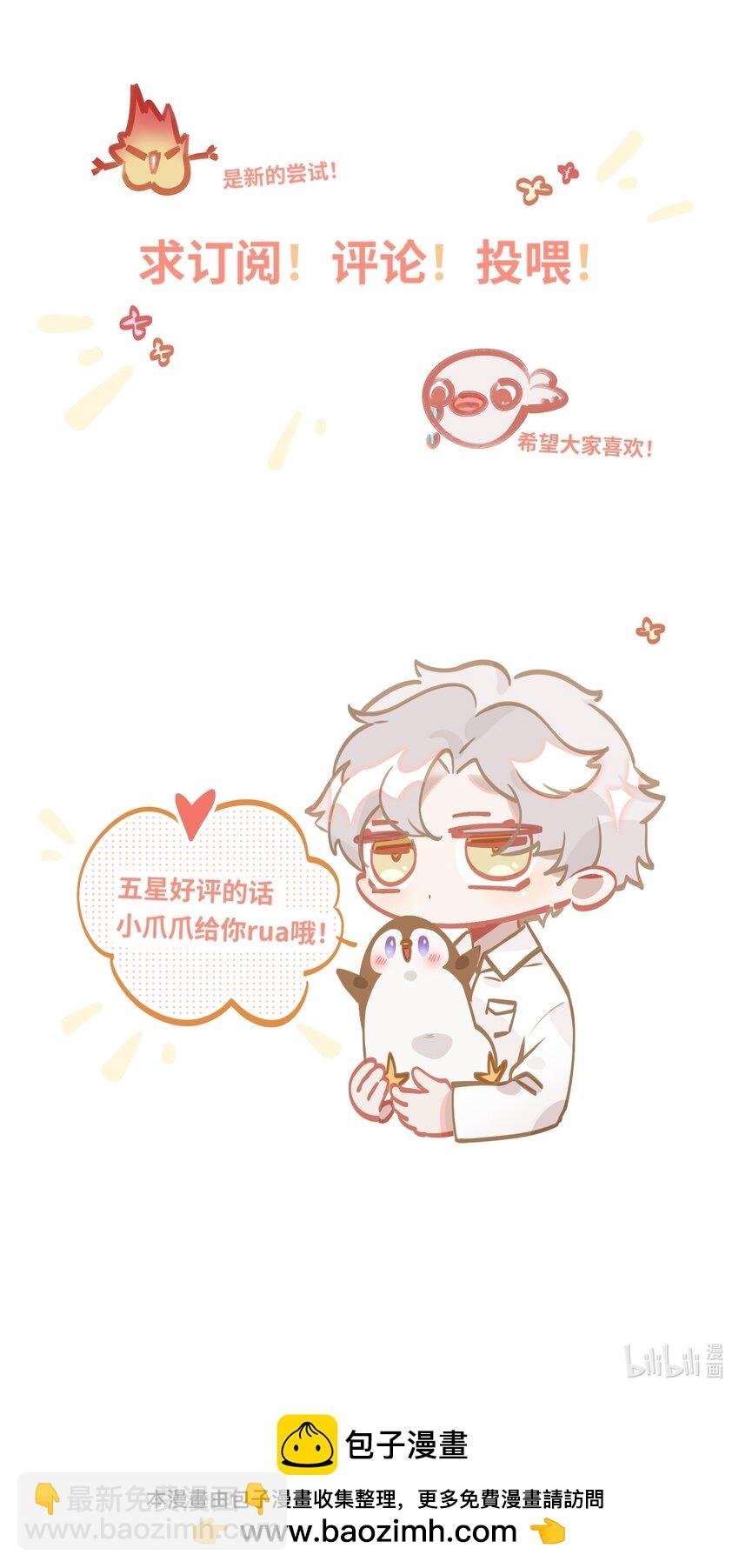 011 我确实没在害你