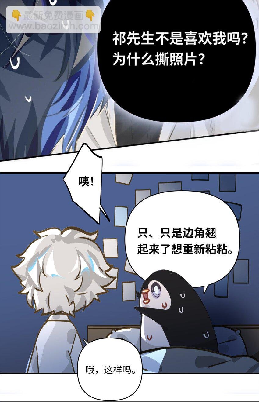 012 你不是喜欢我吗？