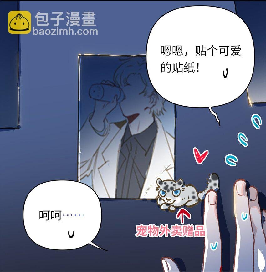 012 你不是喜欢我吗？