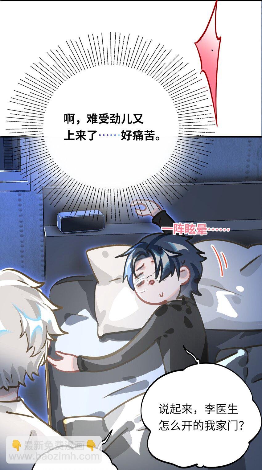 012 你不是喜欢我吗？