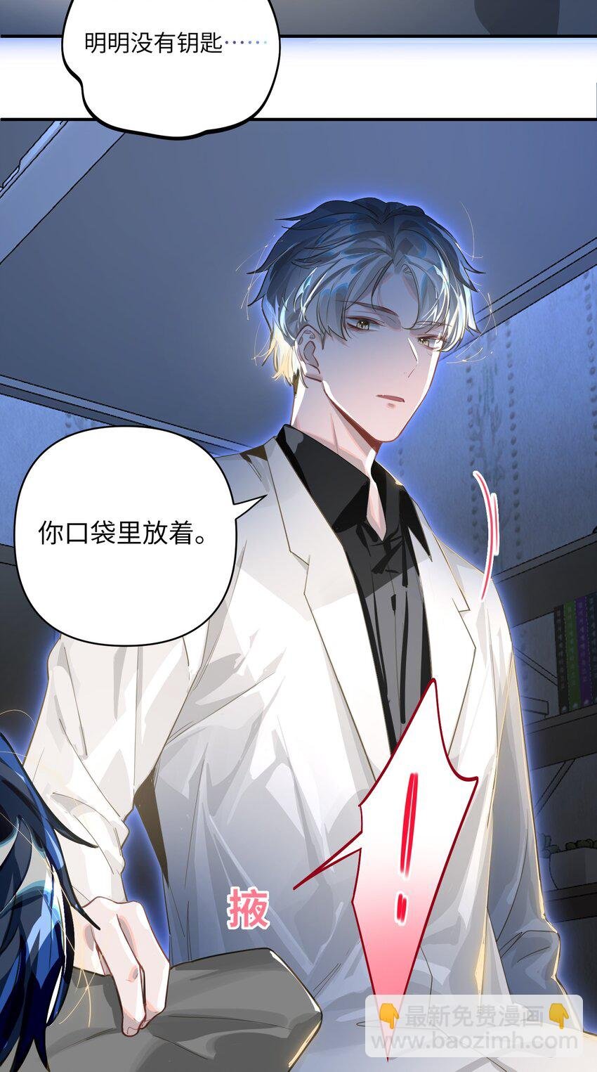 012 你不是喜欢我吗？