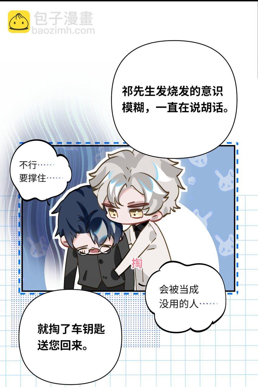 012 你不是喜欢我吗？