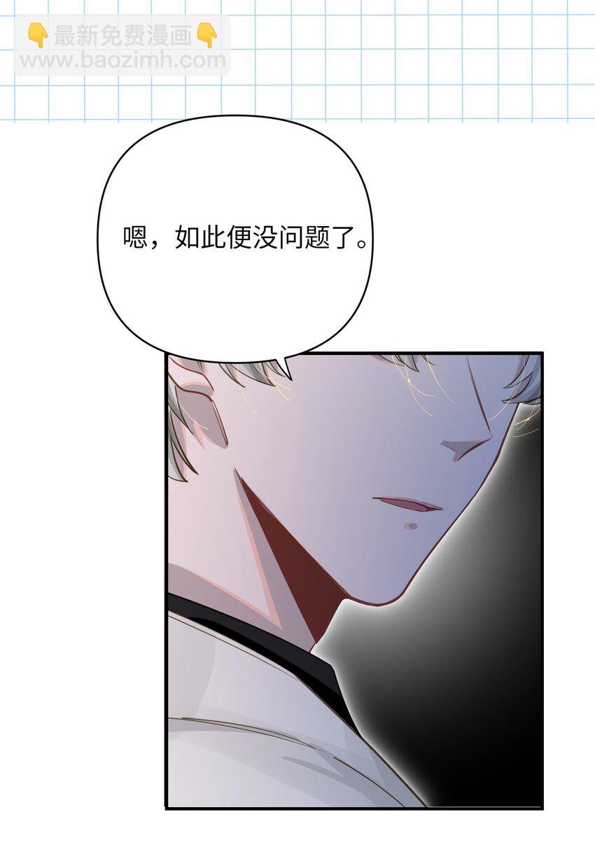 012 你不是喜欢我吗？