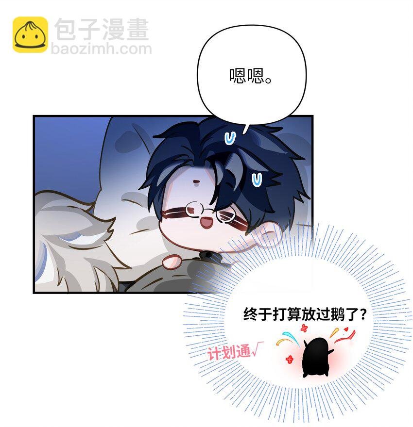 012 你不是喜欢我吗？