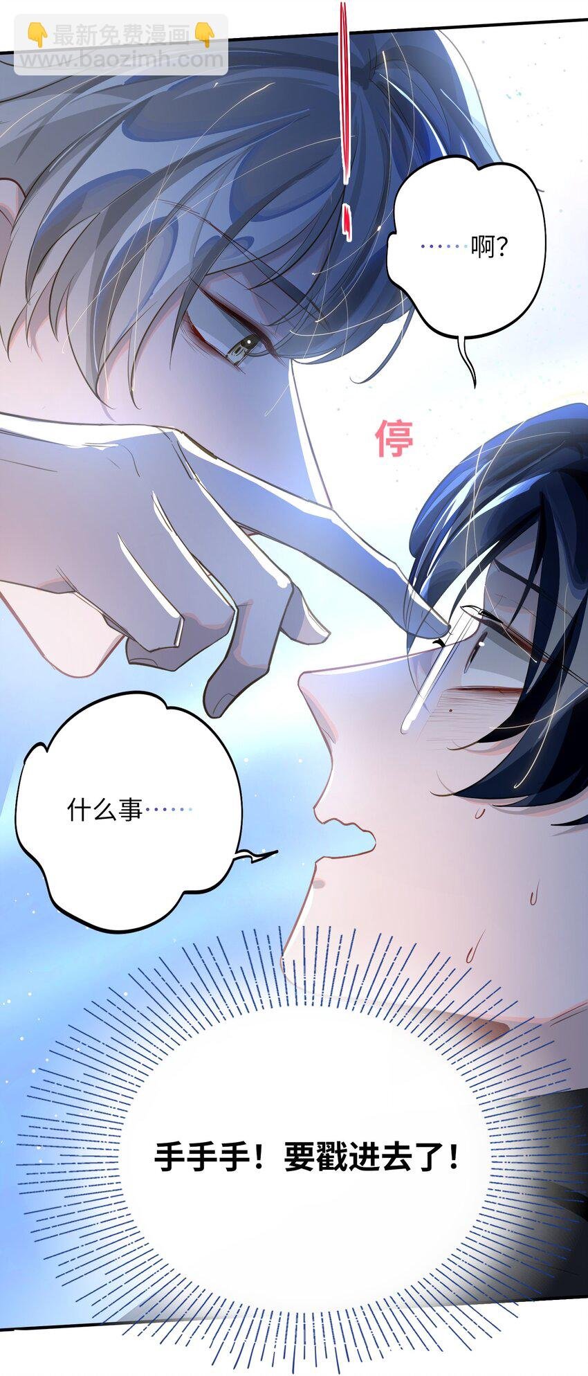 012 你不是喜欢我吗？