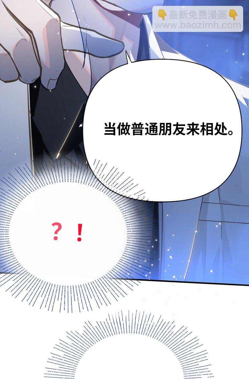 012 你不是喜欢我吗？