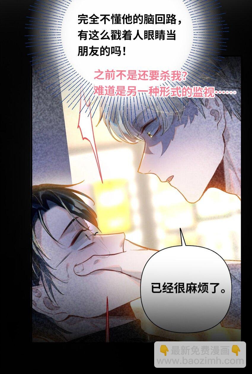 012 你不是喜欢我吗？