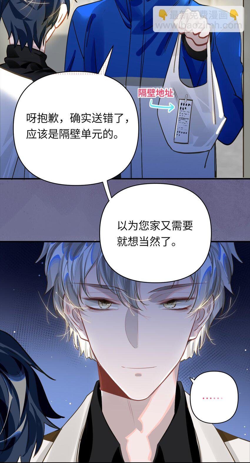 012 你不是喜欢我吗？