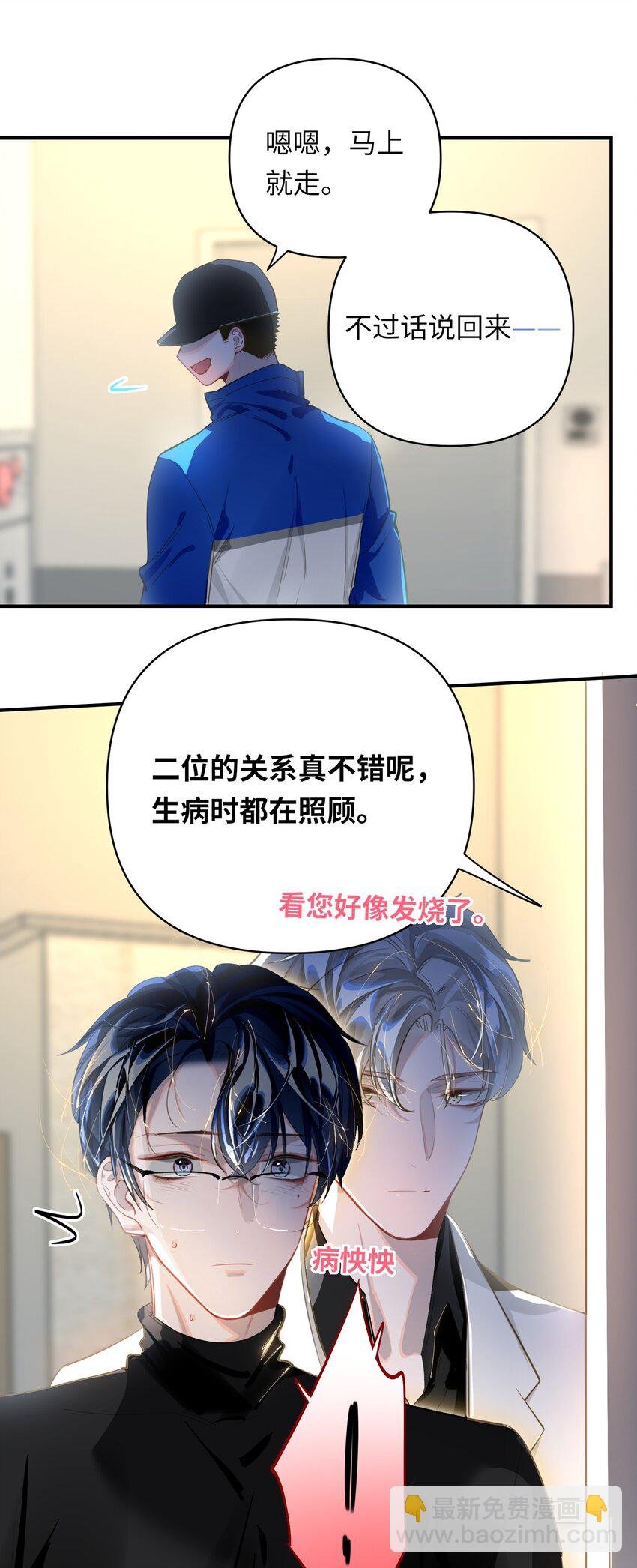 012 你不是喜欢我吗？