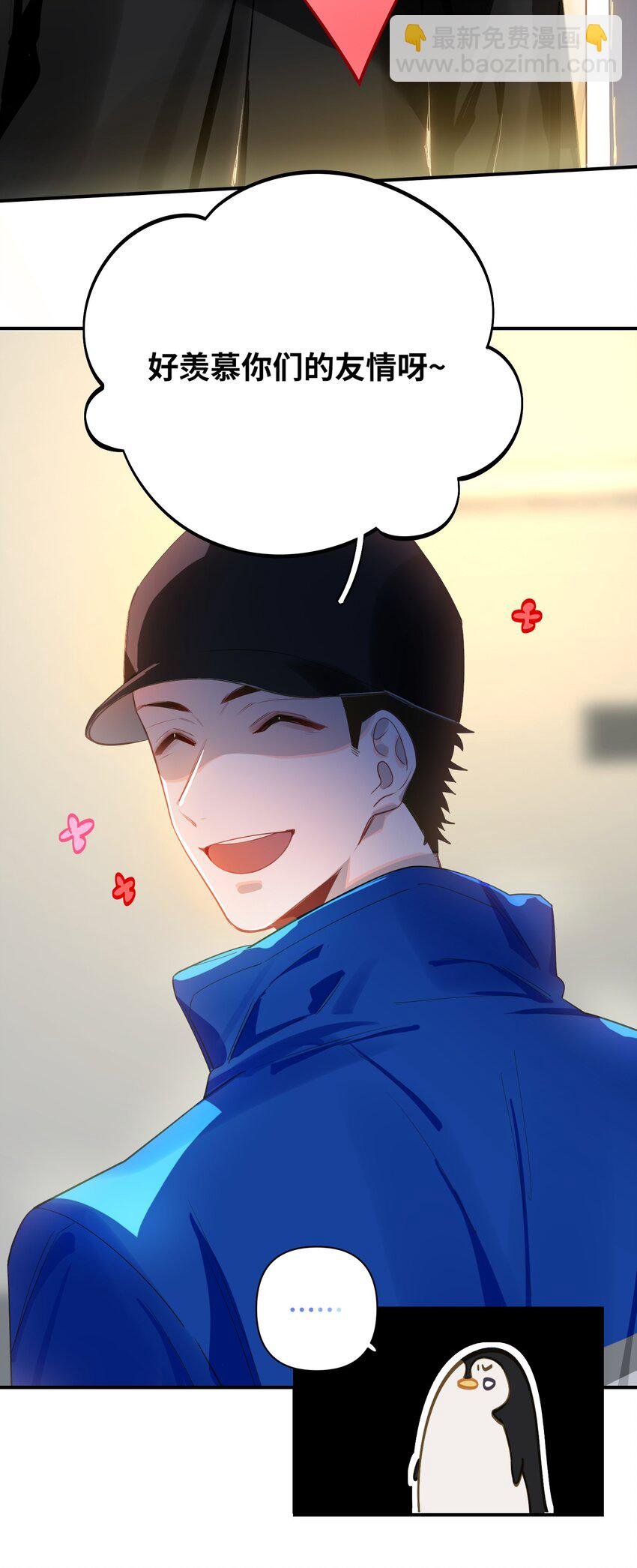012 你不是喜欢我吗？