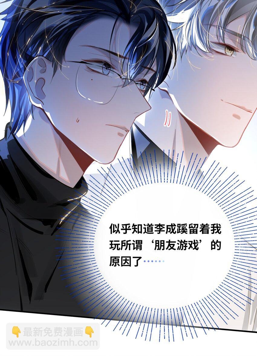 012 你不是喜欢我吗？
