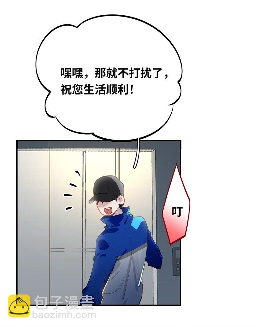 012 你不是喜欢我吗？