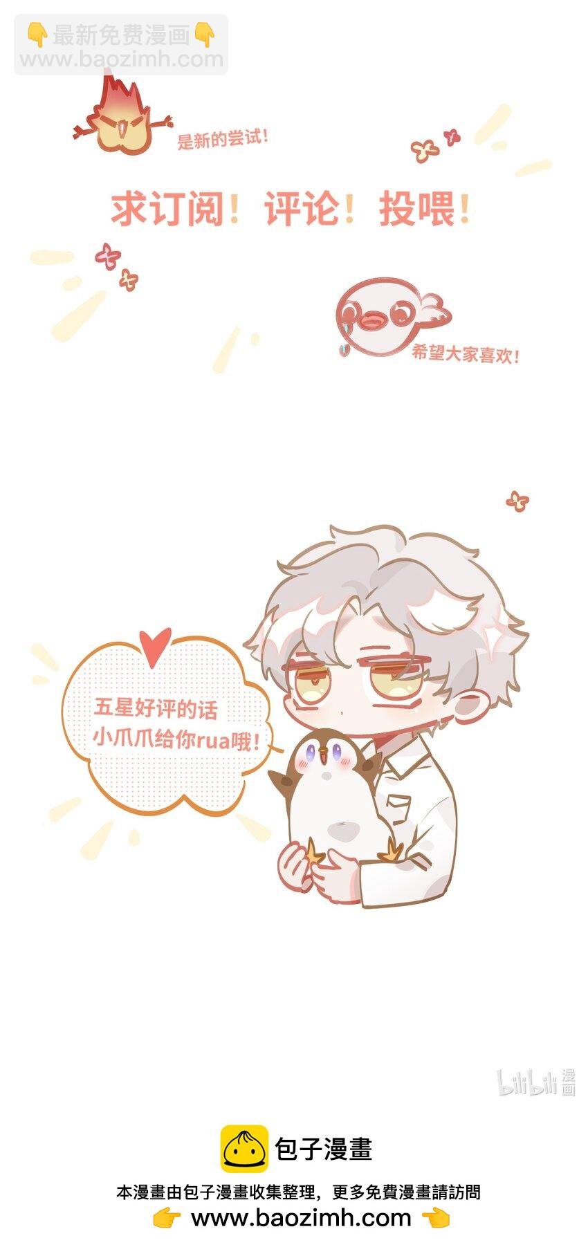 012 你不是喜欢我吗？