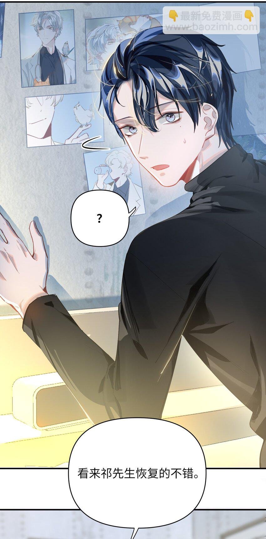 014 告白