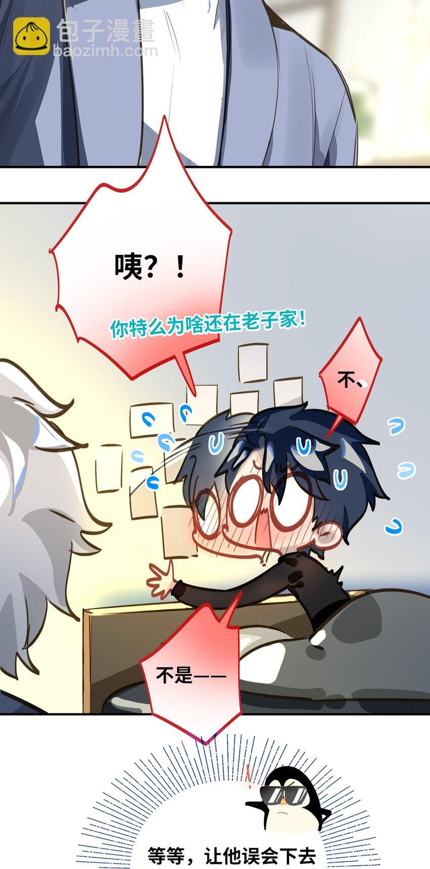 014 告白