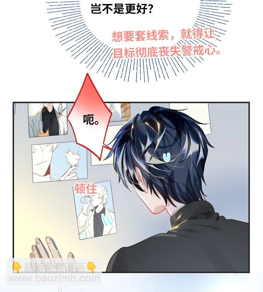 014 告白