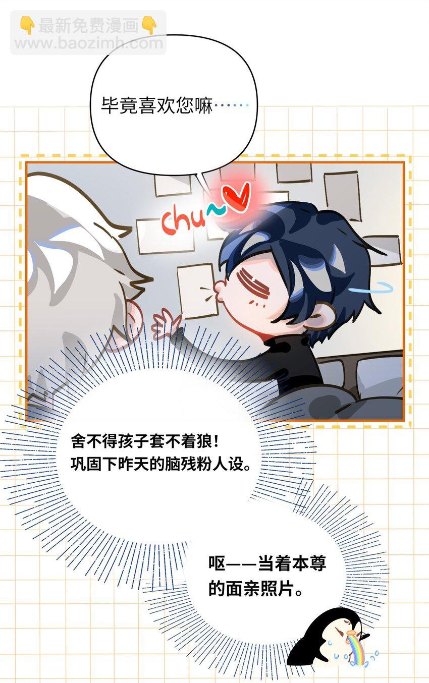 014 告白
