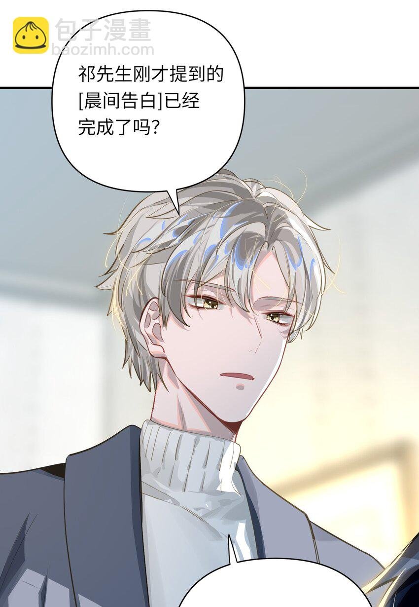 014 告白