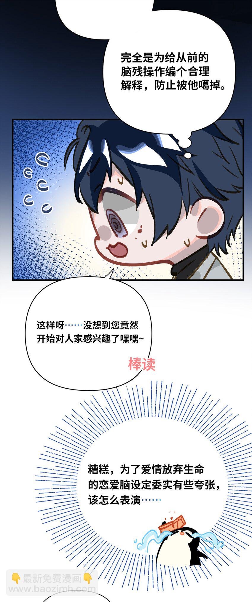 014 告白