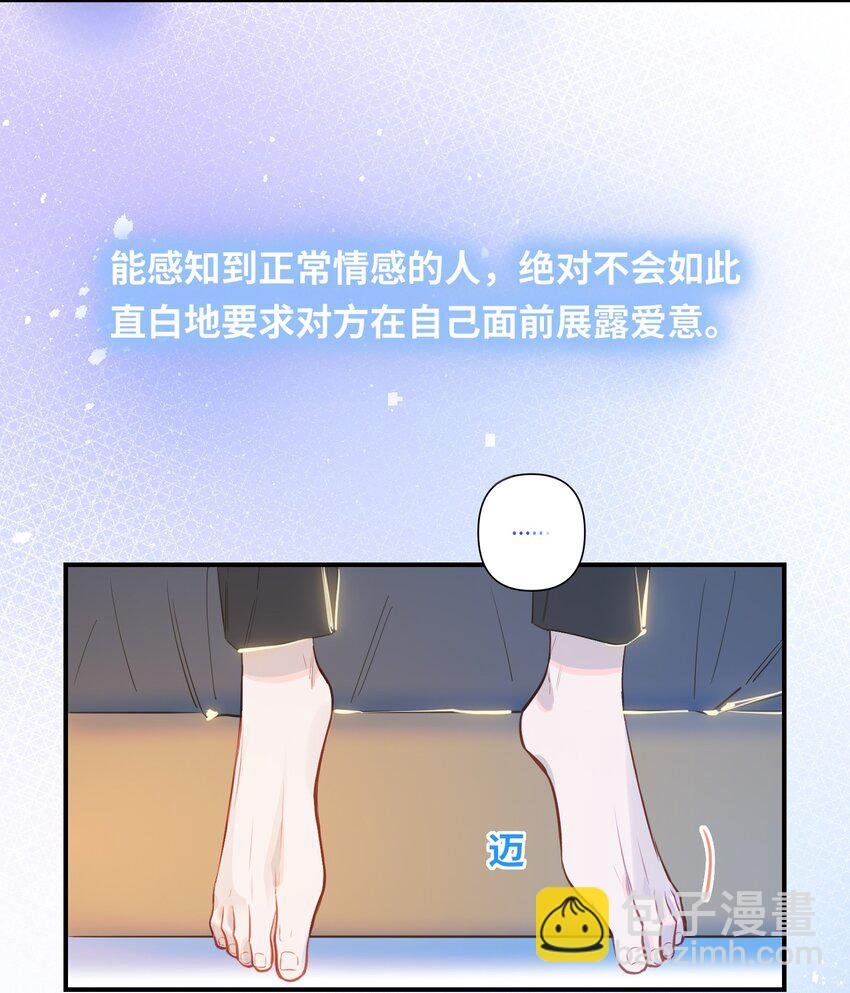 014 告白