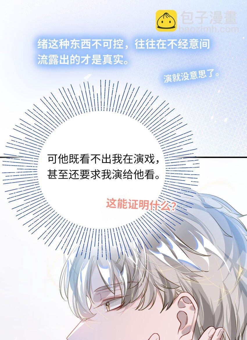 014 告白