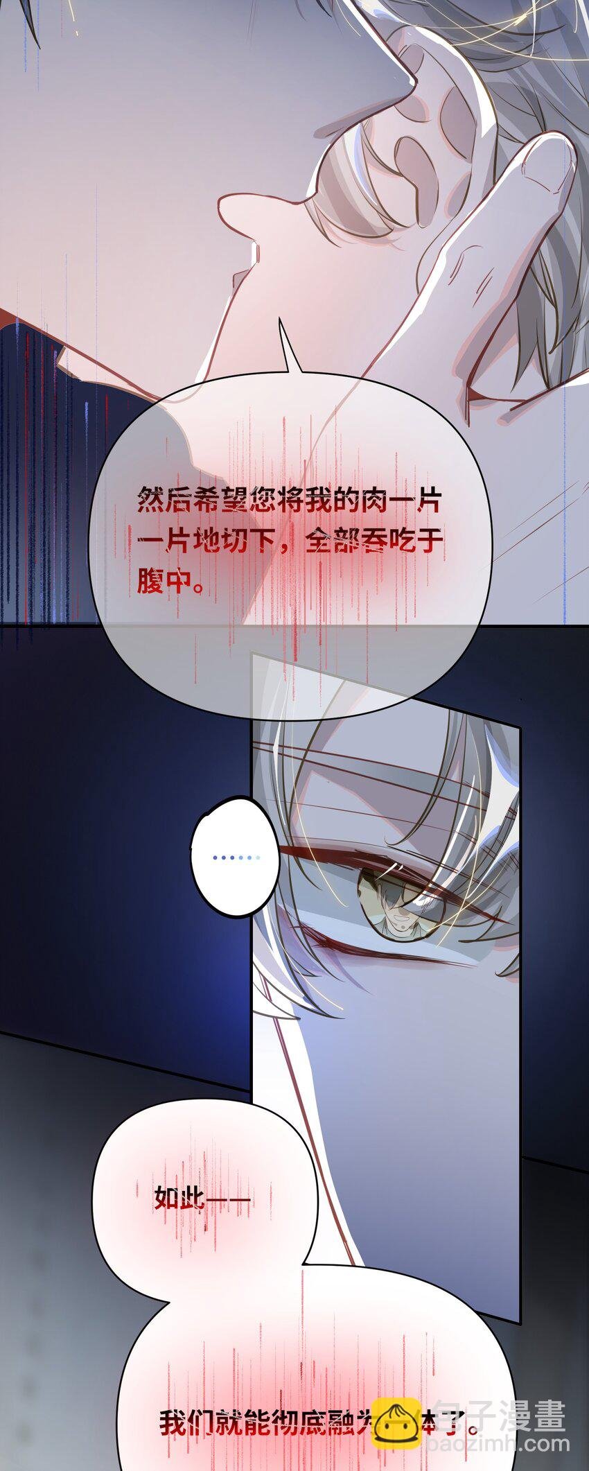 014 告白