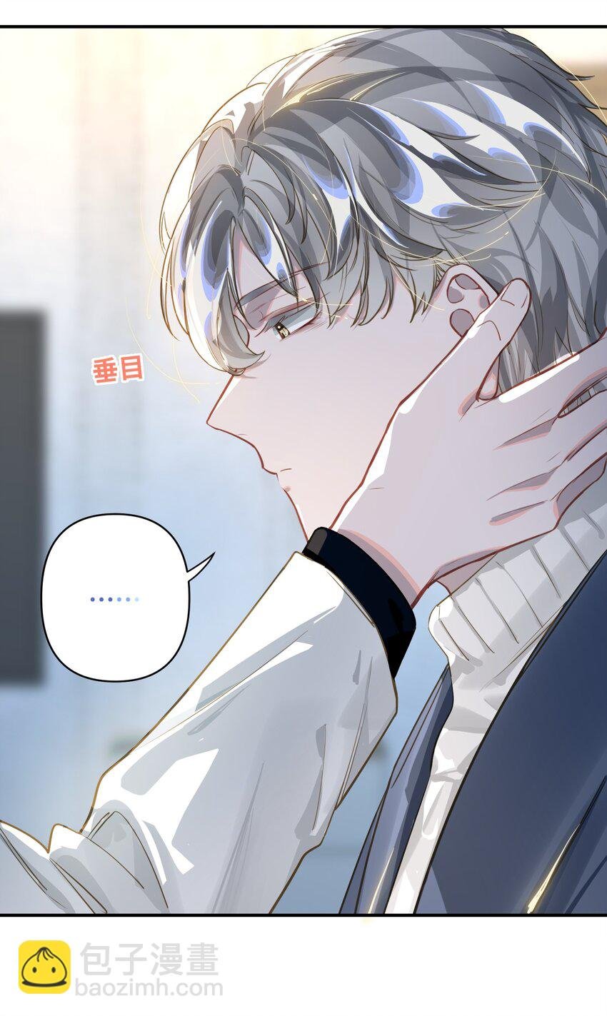 014 告白