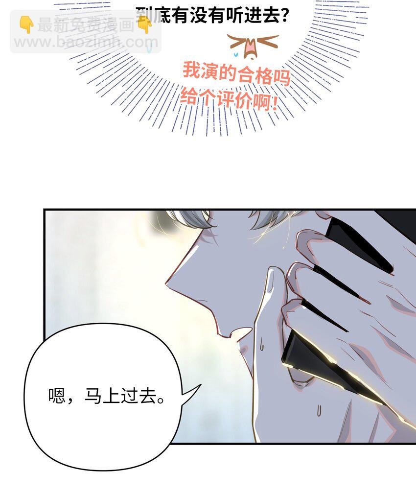 014 告白