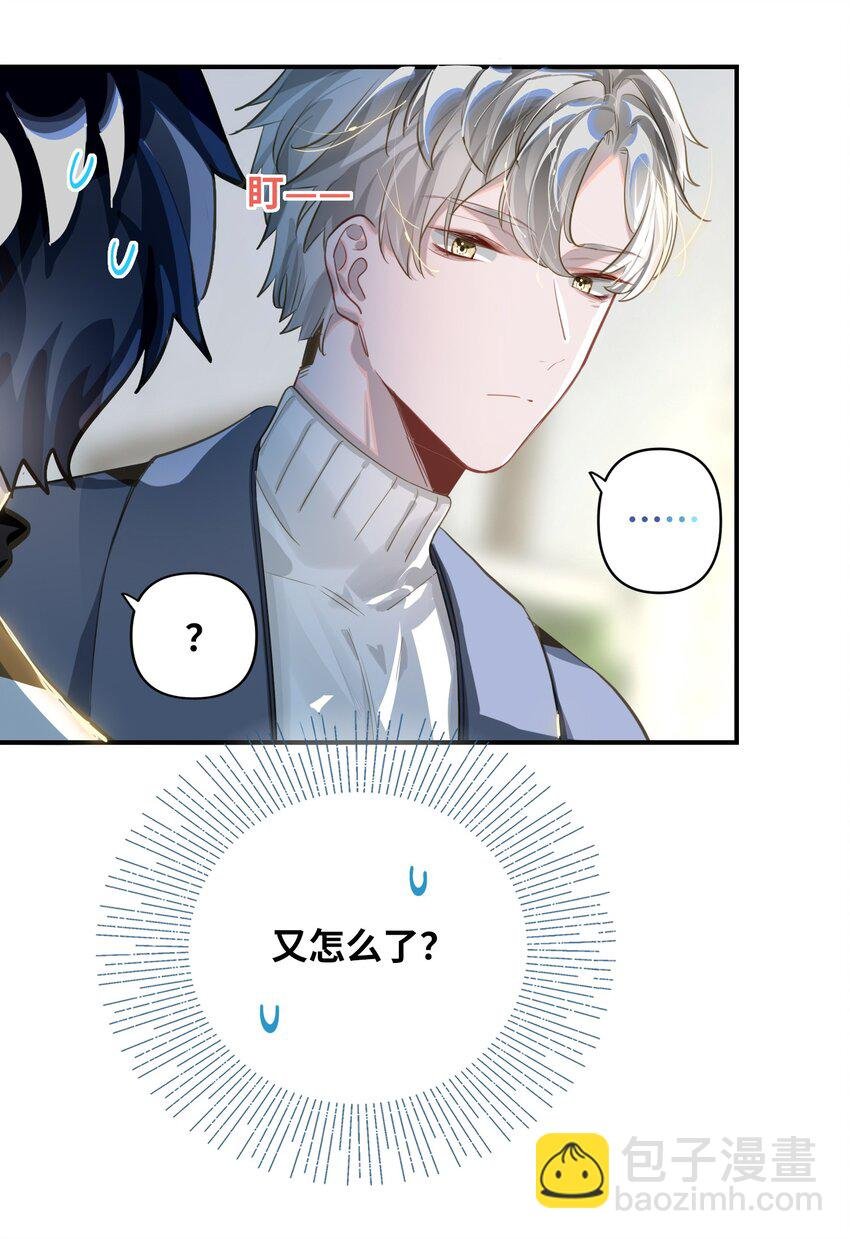 014 告白