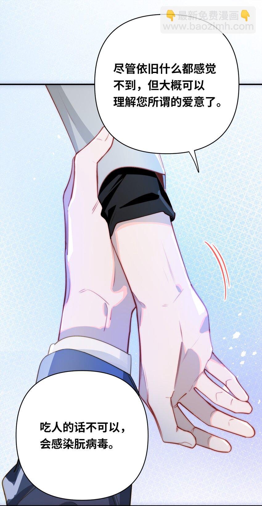 014 告白