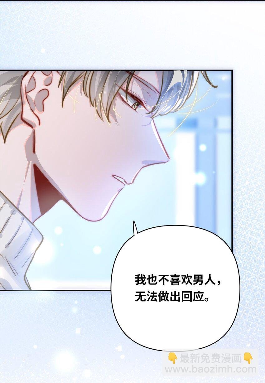 014 告白