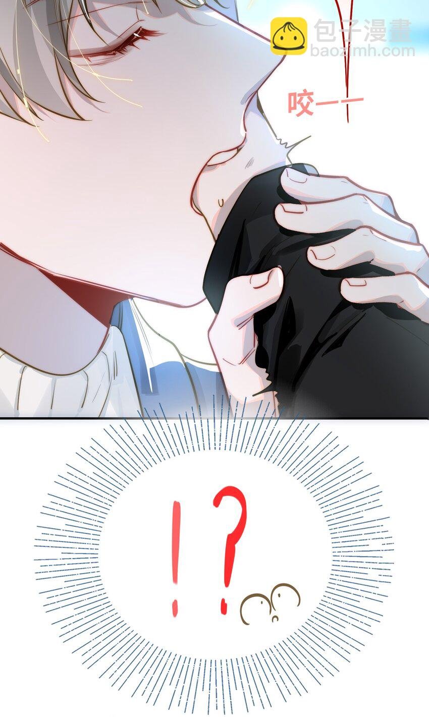 014 告白