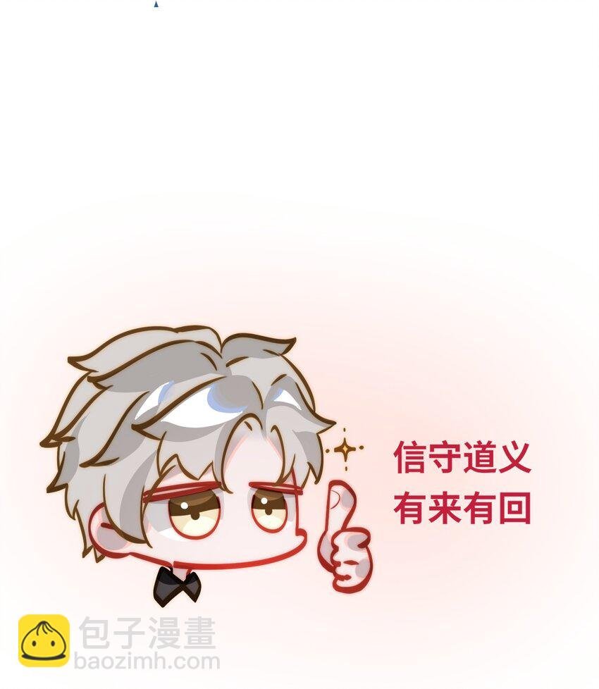 014 告白