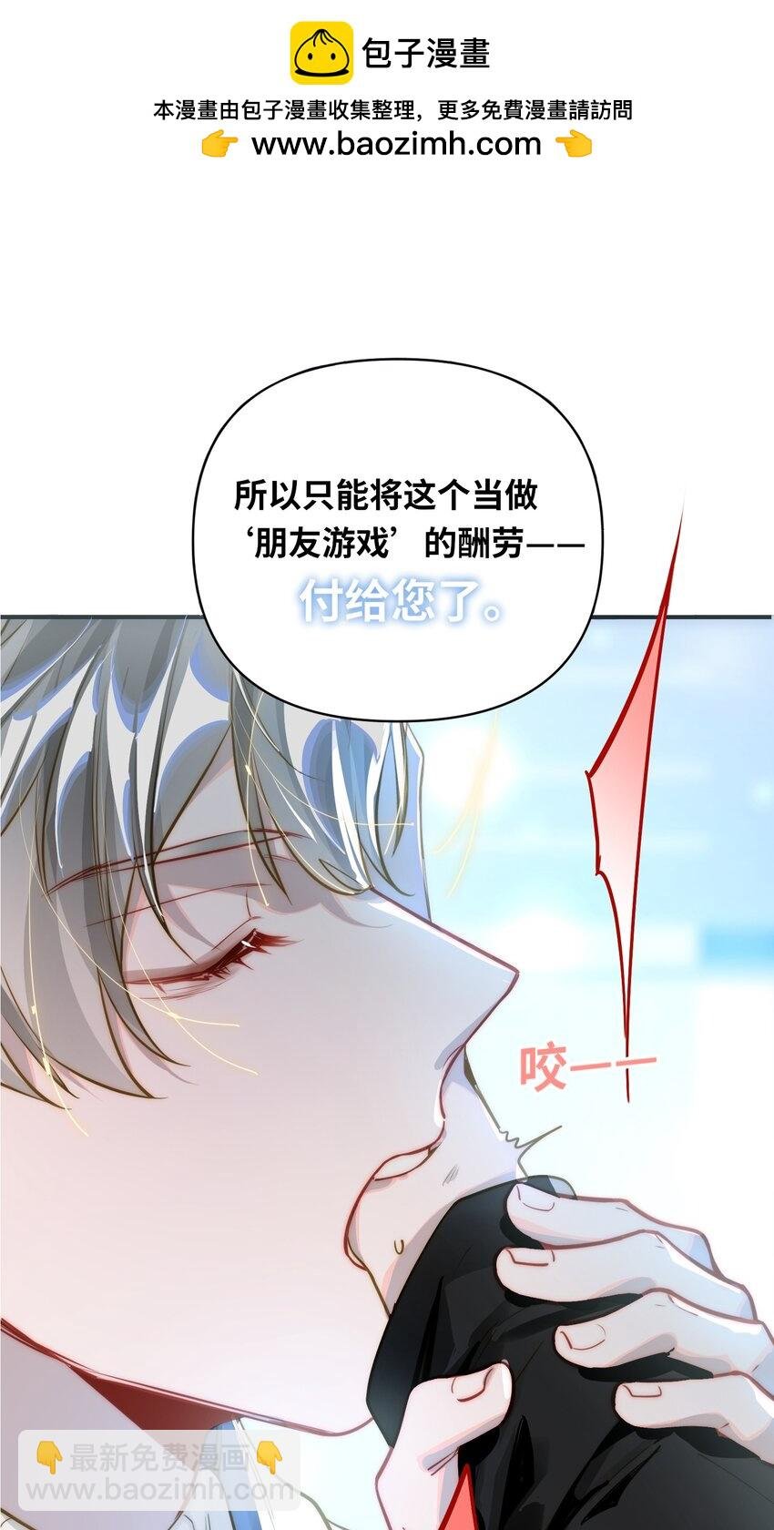 015 男神经病厨艺了得！